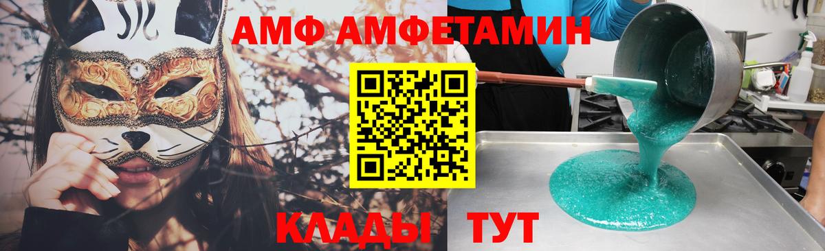 Амфетамин VHQ Нягань