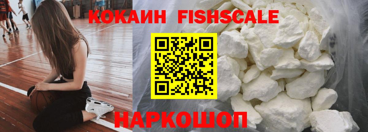 Кокаин VHQ Нягань