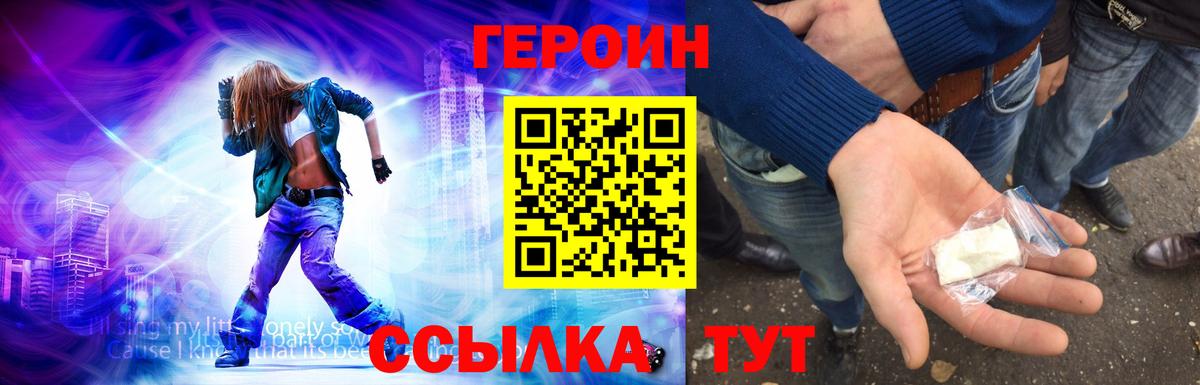 Героин афганец Нягань