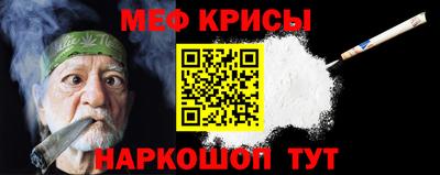 каннабис Партизанск