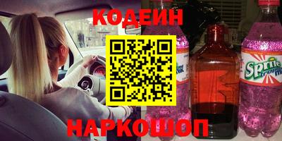 каннабис Партизанск