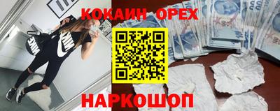 каннабис Партизанск