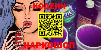альфа пвп Первоуральск