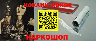 каннабис Партизанск