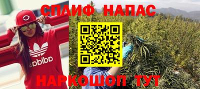 альфа пвп Первоуральск