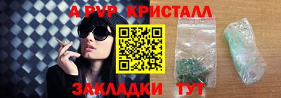 каннабис Партизанск