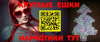 каннабис Партизанск