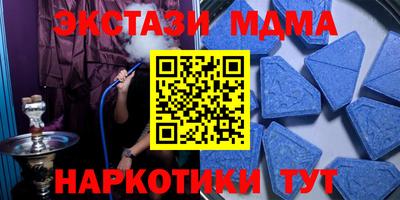 каннабис Партизанск