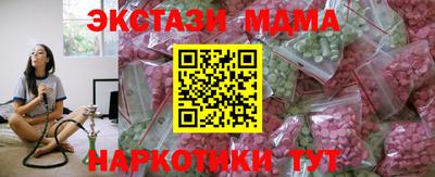 альфа пвп Первоуральск
