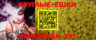 каннабис Партизанск
