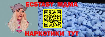 каннабис Партизанск