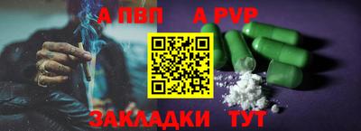 каннабис Партизанск