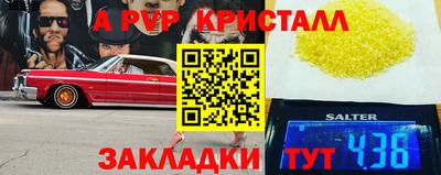 каннабис Партизанск