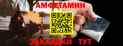 ALPHA-PVP Пенза