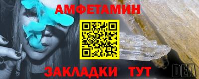 альфа пвп Первоуральск