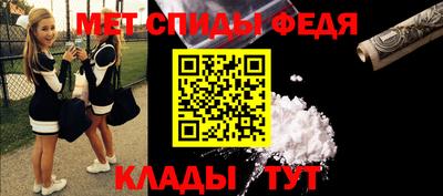альфа пвп Первоуральск