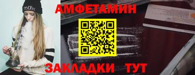 альфа пвп Первоуральск