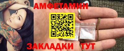 альфа пвп Первоуральск