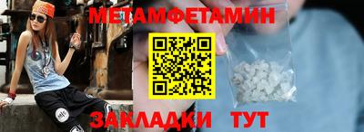 альфа пвп Первоуральск