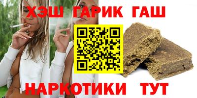 альфа пвп Первоуральск