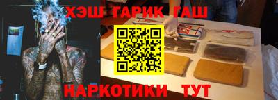 ALPHA-PVP Пенза