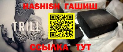 альфа пвп Первоуральск