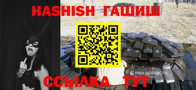 ALPHA-PVP Пенза