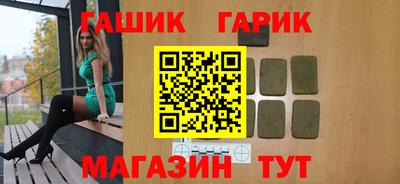 каннабис Партизанск