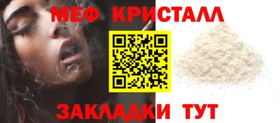 каннабис Партизанск