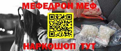 каннабис Партизанск