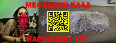 каннабис Партизанск