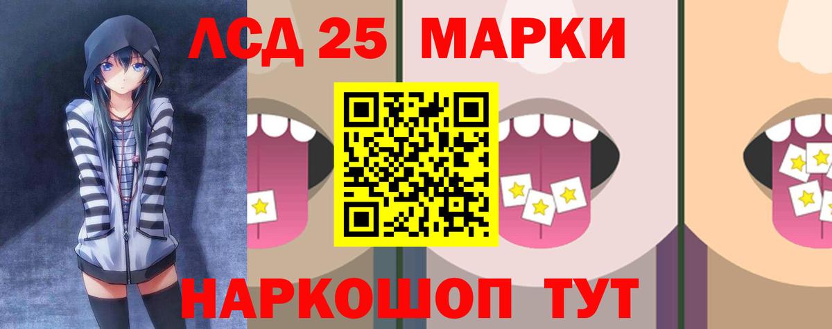 LSD-25 экстази ecstasy  LSD-25 экстази ecstasy  Нягань  Вход с VPN 
