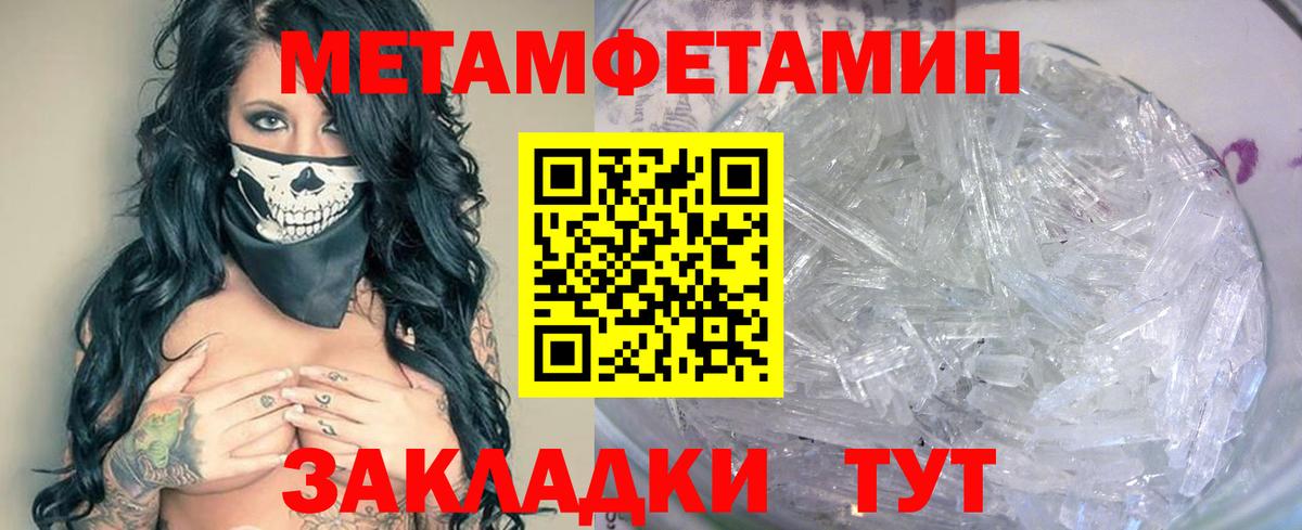 Первитин витя  Вход с VPN  Нягань  Первитин витя 