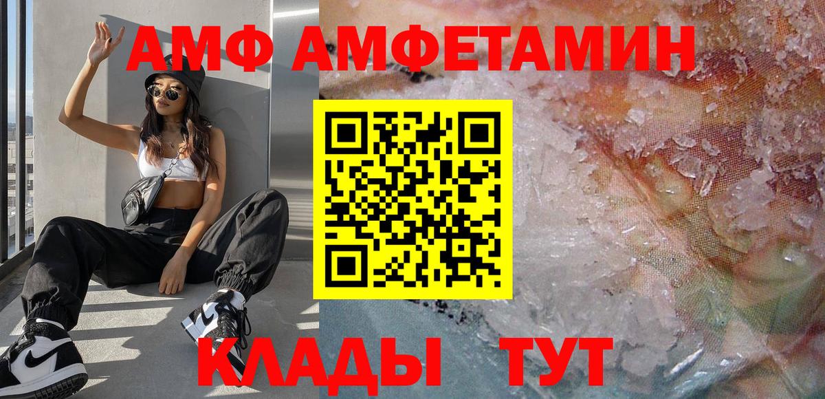 Первитин Methamphetamine Нягань