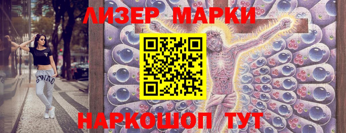 наркошоп  Марки 25I-NBOMe 1,8мг  Нягань  Вход с VPN  Марки 25I-NBOMe 1,8мг 